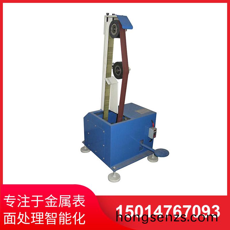 靠(kao)輪砂帶機(jī)