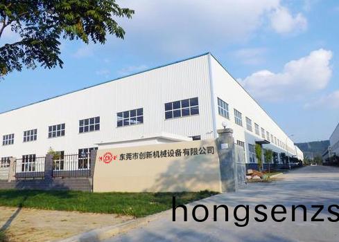 東莞市創(chuàng)新機(jī)械設(shè)備有(you)限公司