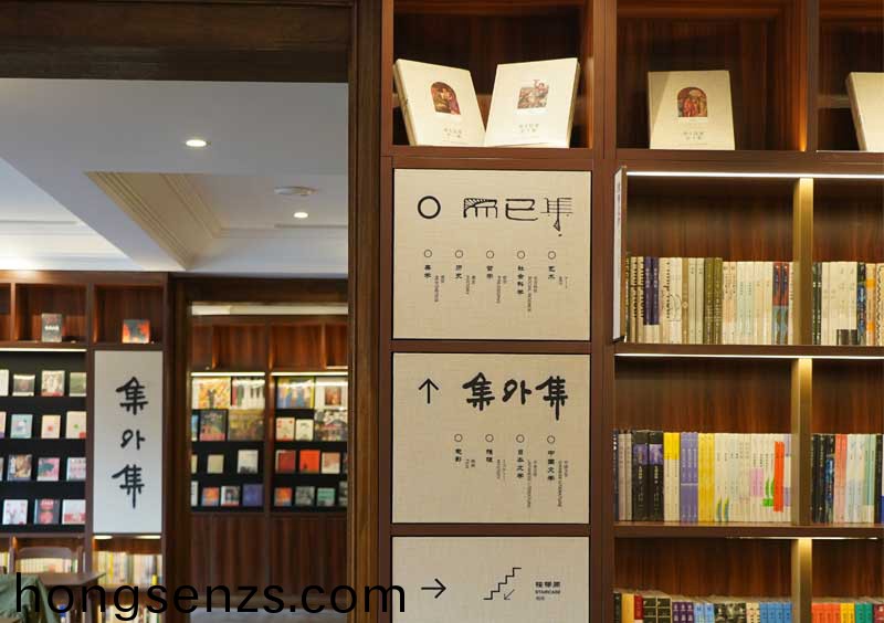 內(nèi)山紀(jì)唸書跼